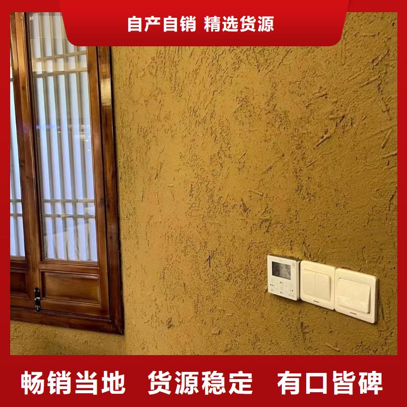 民宿改造，泥巴墻漆，藝術涂料廠家，仿夯土漆施工報價