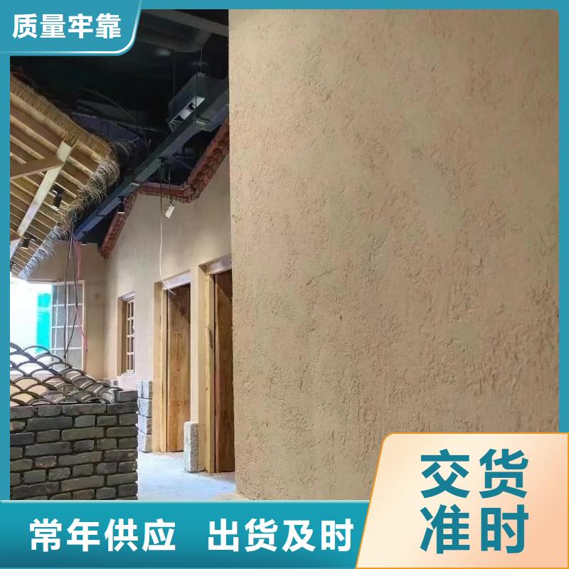 稻殼漆，仿泥巴稻草漆，美麗鄉村建設，仿夯土涂料源頭工廠