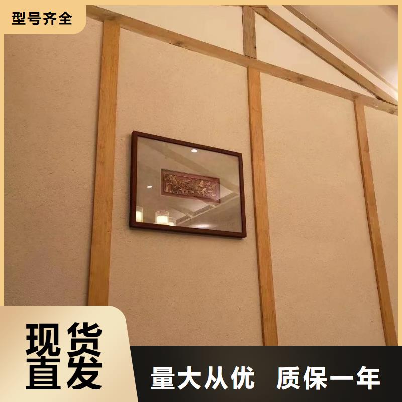 仿泥巴墻稻草漆生產廠家，批發施工