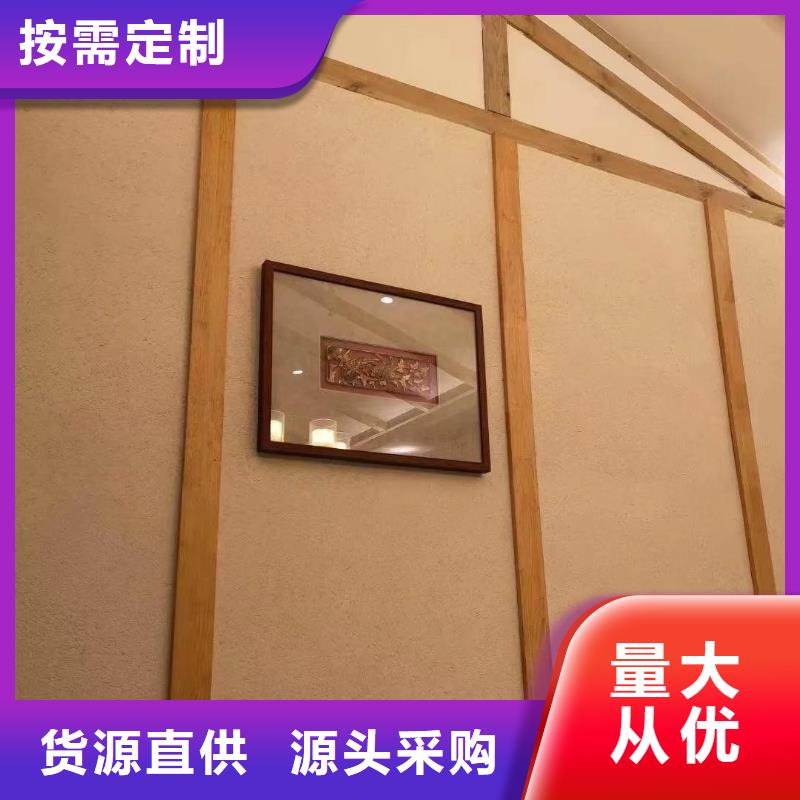仿夯土肌理漆施工廠家