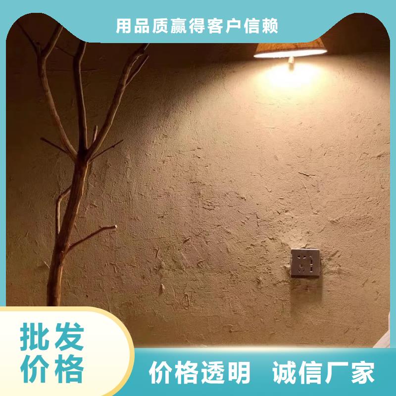 稻草漆源头厂家，拿货批发价
