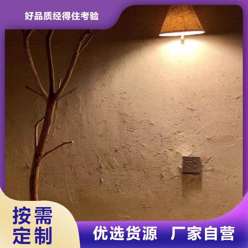 稻草漆一平方價格價格優惠