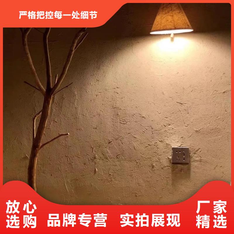 內外墻稻草漆生產廠家，批發價，可施工