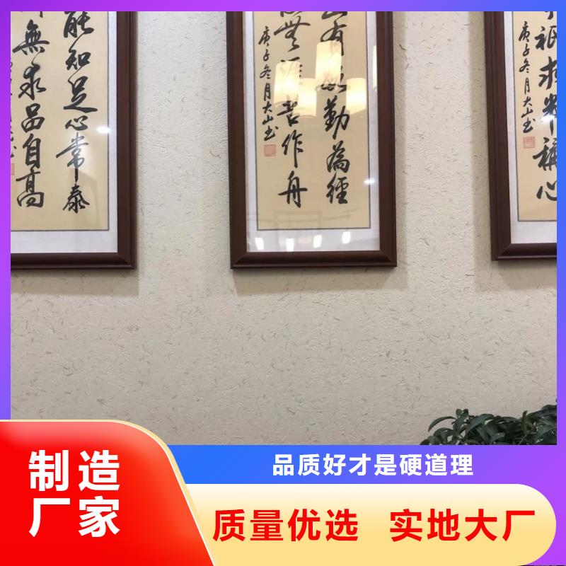 稻秸秆漆生产厂家，批发施工