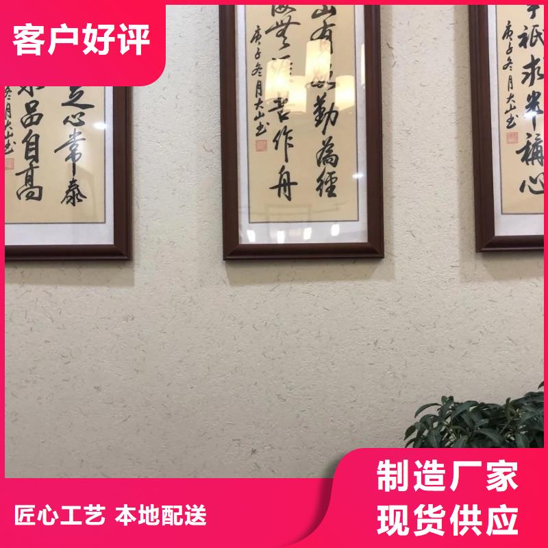稻殼漆源頭廠家，批發(fā)價(jià)，可施工