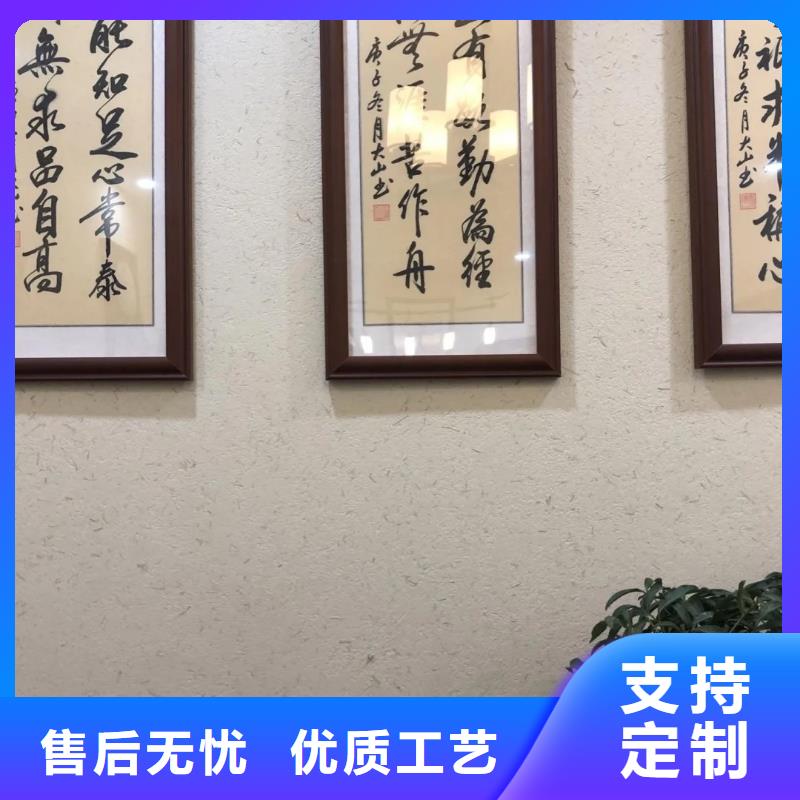 生態(tài)稻草漆專業(yè)施工，源頭工廠