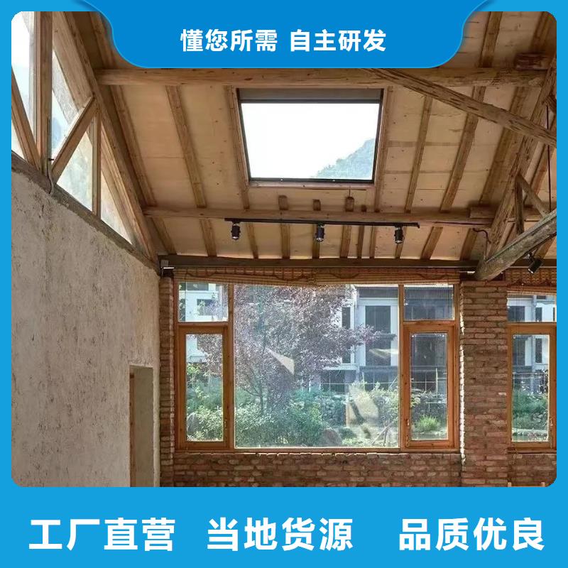 農(nóng)家小院，鄉(xiāng)村建設(shè)，民宿改造，仿泥巴涂料生產(chǎn)廠家