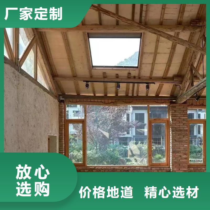 仿泥巴稻草漆，民宿改造，美麗鄉村，稻秸稈漆施工全包價