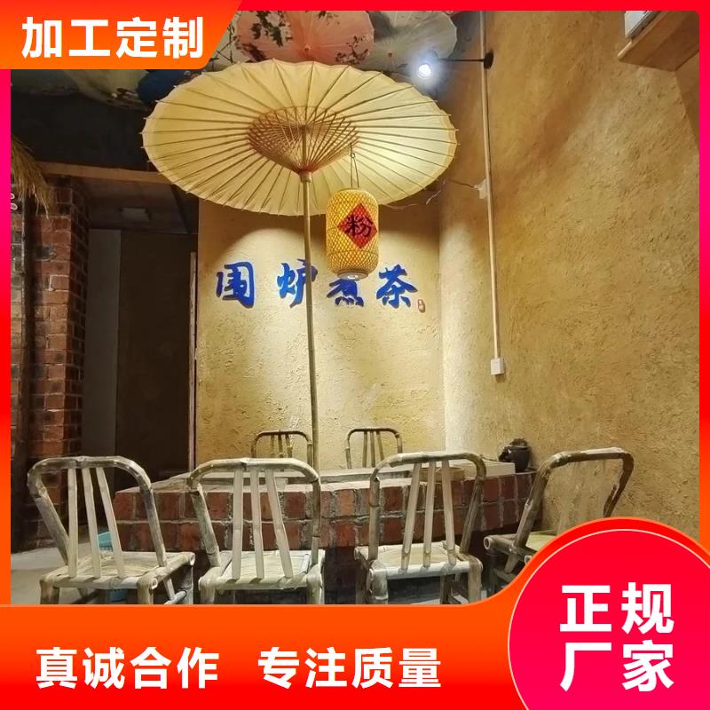 马莱漆视频-马莱漆-华彩稻草漆艺术漆(潍坊市分公司)服务区域青州|奎文|枣庄|德州|滨州|泰安|日照|临沂
