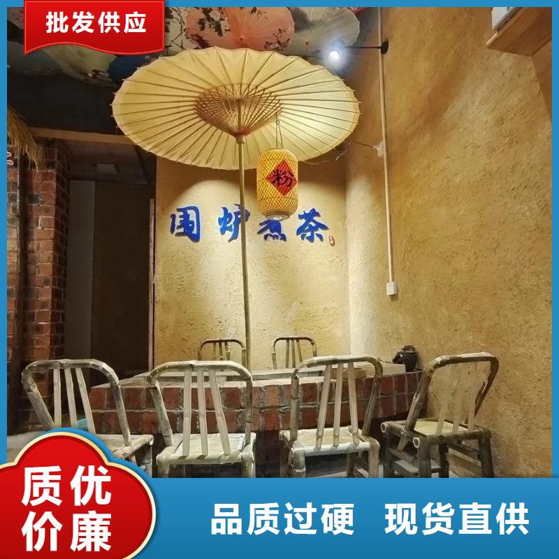 酒店民宿稻草漆一平方多少錢
