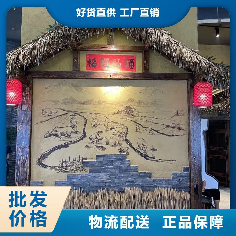 酒店民宿稻草漆源頭工廠，批發價，可施工