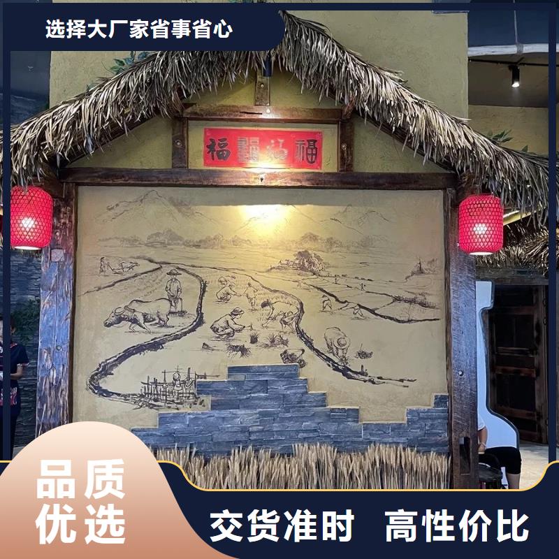 泥巴墻漆，老房翻新，民宿改造，稻草漆定制廠家