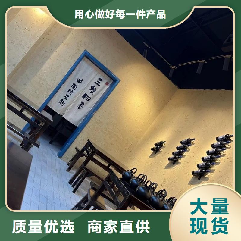 仿泥巴墻稻草漆生產廠家，批發施工