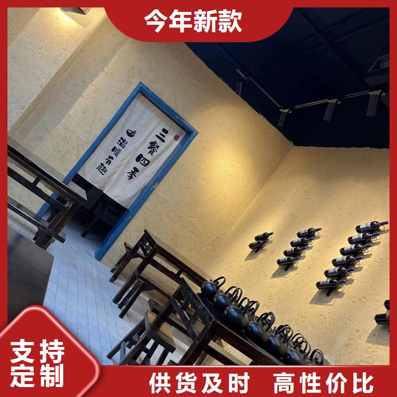 內外墻稻草漆，民宿改造，鄉村建設，稻秸稈漆生產廠家