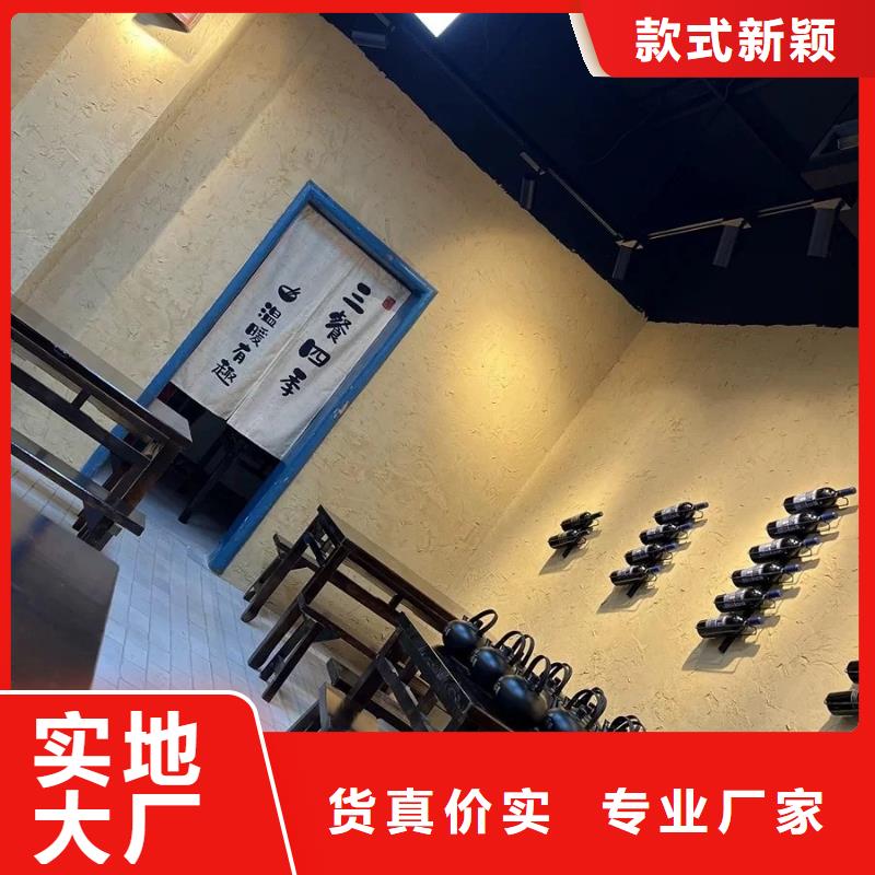 海南定老房翻新稻草漆專業施工，源頭工廠