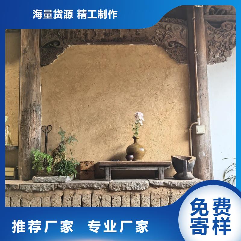 生態稻草漆源頭工廠，批發價，可施工