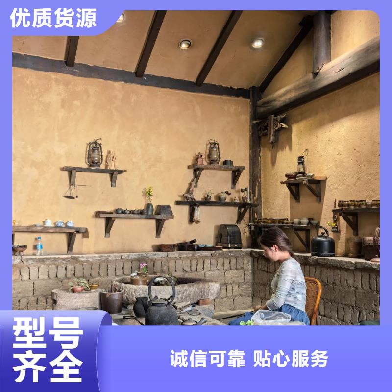 生態稻草漆批發價格