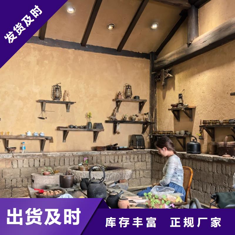 生态稻草漆生产厂家，批发价，可施工