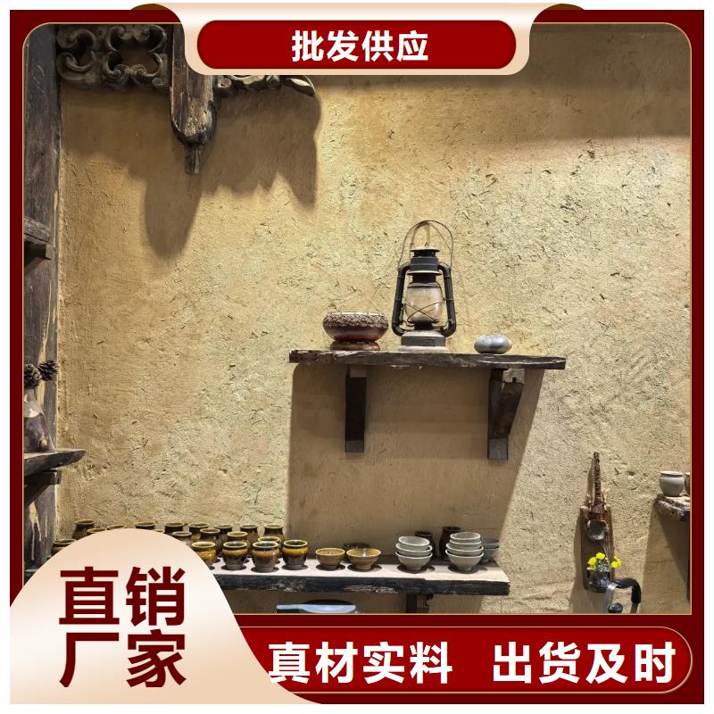 外墙夯土漆生产厂家，批发价，可施工