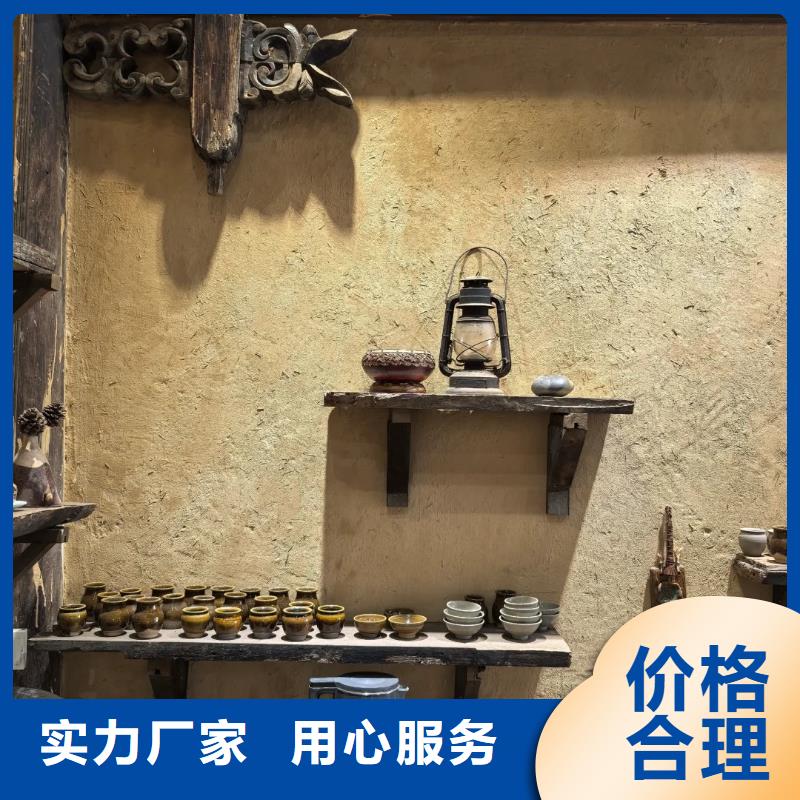 夯土墙面漆生产厂家，批发施工