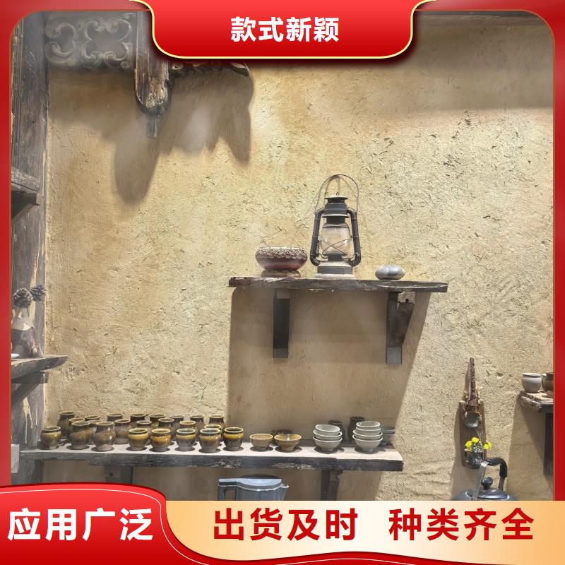 仿泥巴墻稻草漆生產廠家，批發施工