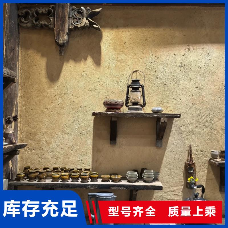 稻草泥生產廠家，批發施工