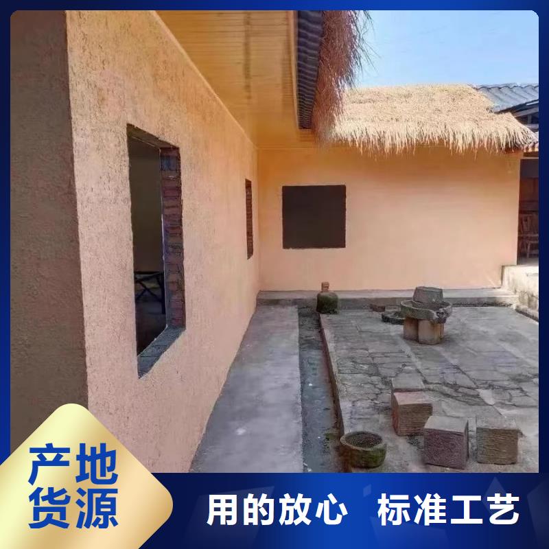 稻草漆源頭工廠，批發價，可施工