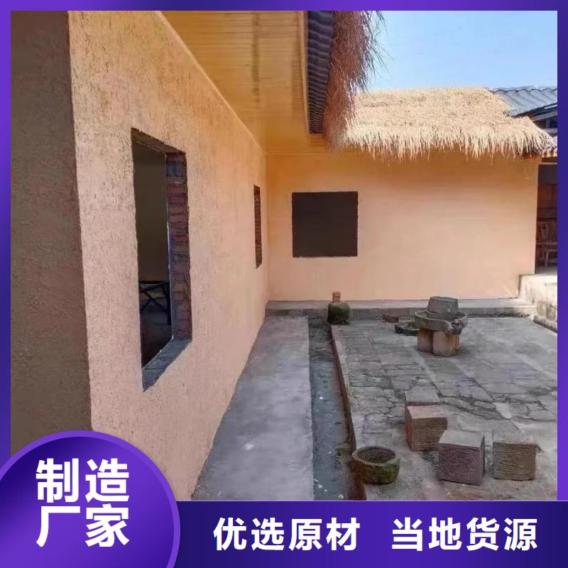 稻殼漆施工報價
