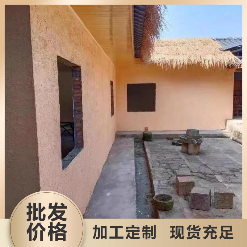 仿夯土墻稻草漆源頭工廠，批發價，可施工