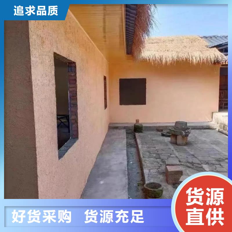 別墅稻草漆多少錢一公斤