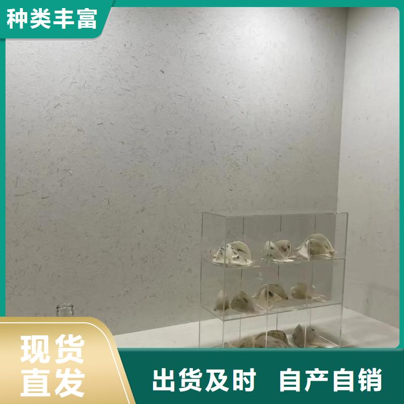 仿泥巴墻稻草漆生產廠家，批發施工