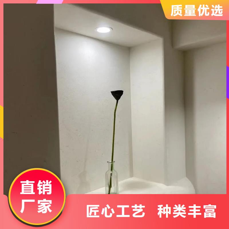 仿泥巴涂料廠家