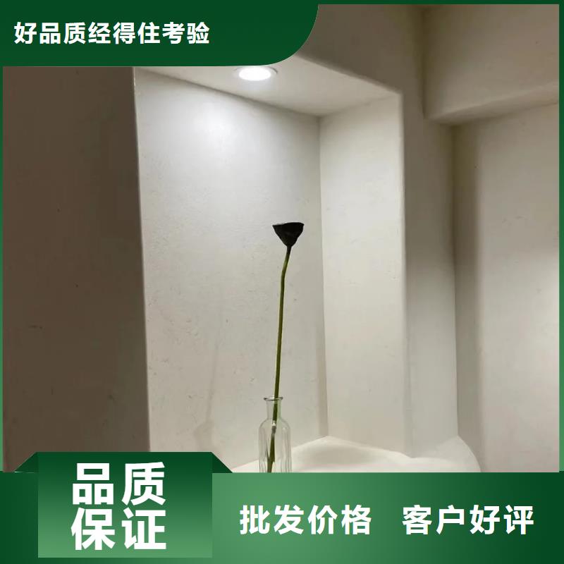 生態(tài)稻草漆，老房翻新，農(nóng)家小院，仿泥巴涂料生產(chǎn)廠家