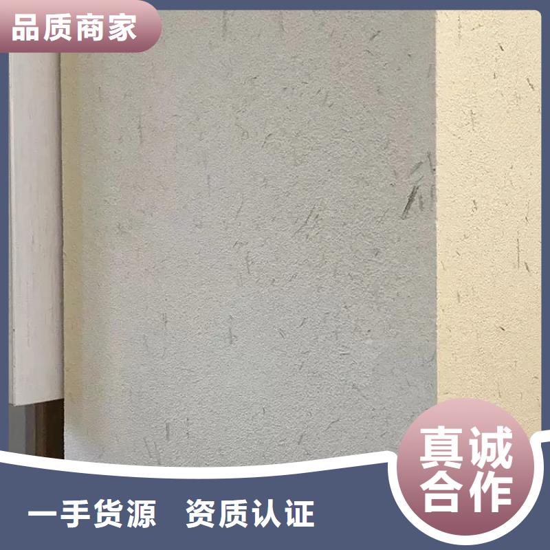 稻草泥多少錢一平米