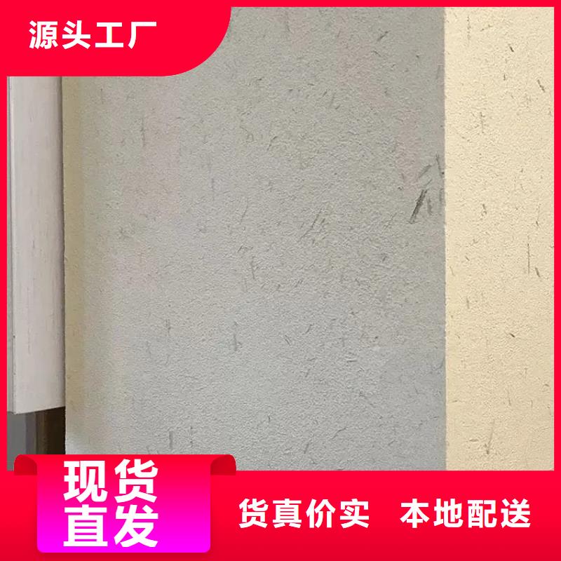 民宿改造稻草漆源頭廠家，批發(fā)價(jià)，可施工