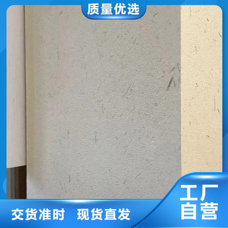 民宿客棧稻草漆生產(chǎn)廠家質(zhì)優(yōu)價(jià)廉