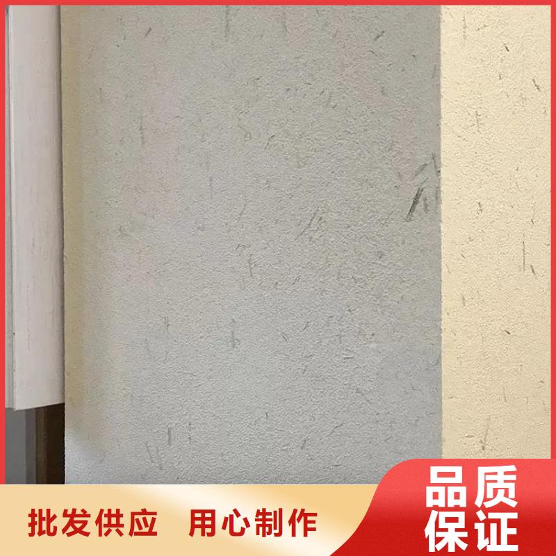 仿夯土墻稻草漆源頭廠家，批發(fā)價(jià)，可施工
