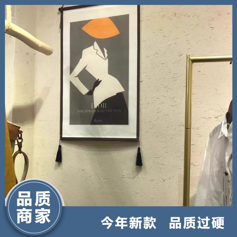 夯土墻面漆源頭廠家