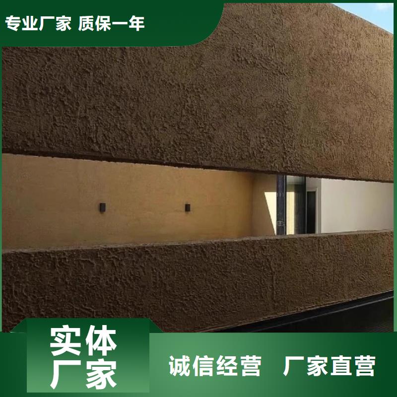 稻殼漆定制施工質(zhì)優(yōu)價(jià)廉