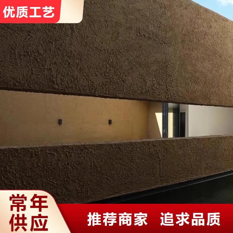 生态稻草漆生产厂家，批发价，可施工