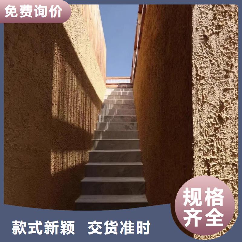 仿泥巴墻稻草漆廠家批發，承接工程