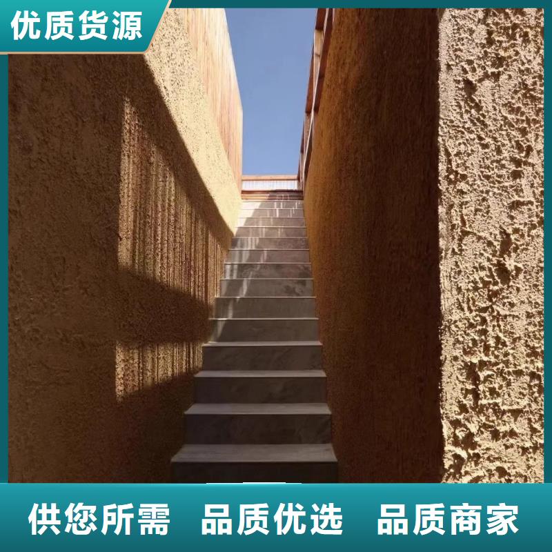 仿夯土肌理漆生產(chǎn)廠家，批發(fā)施工