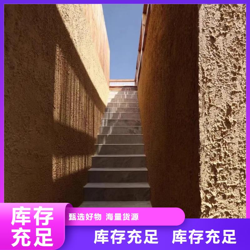 仿夯土稻草泥源頭廠家，拿貨批發價