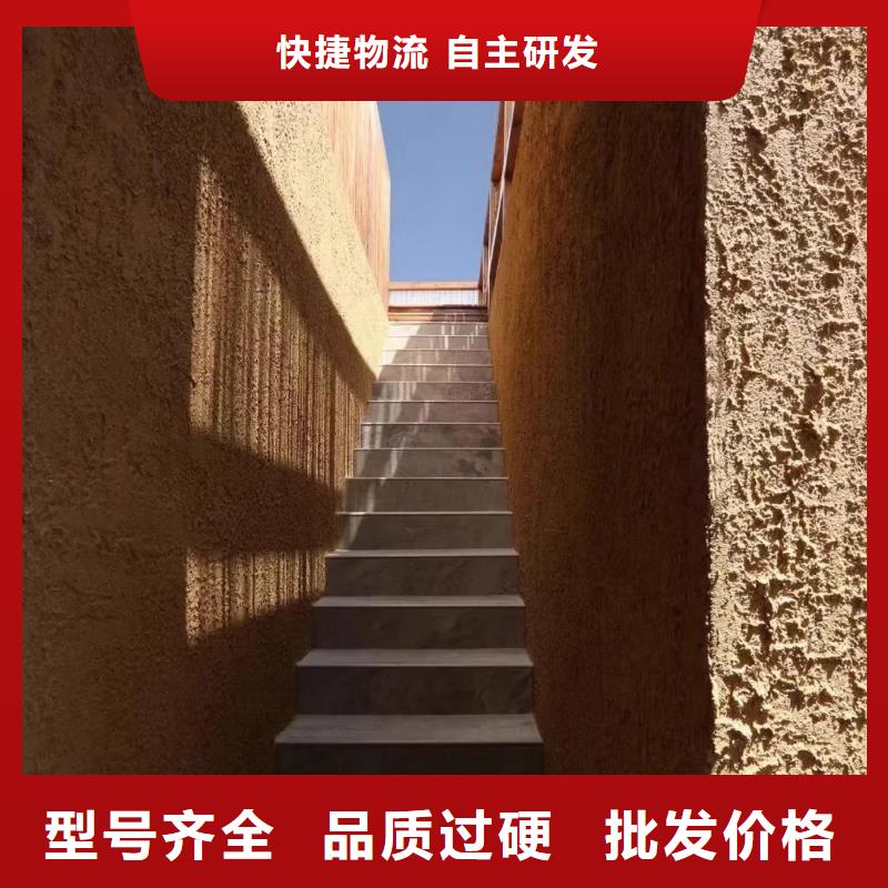 酒店民宿稻草漆源頭廠家，拿貨批發價