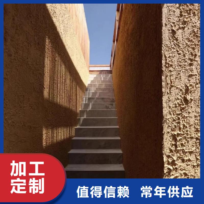 夯土墻面漆源頭工廠