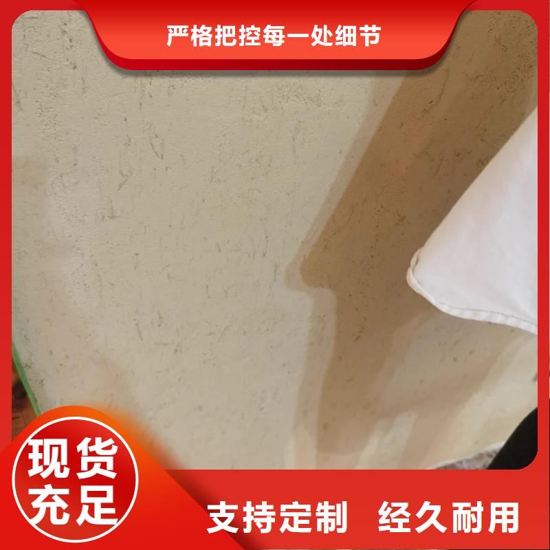 生態(tài)稻草漆，老房翻新，農(nóng)家小院，稻秸稈漆生產(chǎn)廠家