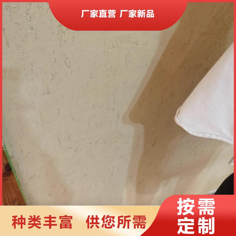 稻殼漆，仿泥巴稻草漆，美麗鄉村建設，稻草漆源頭工廠
