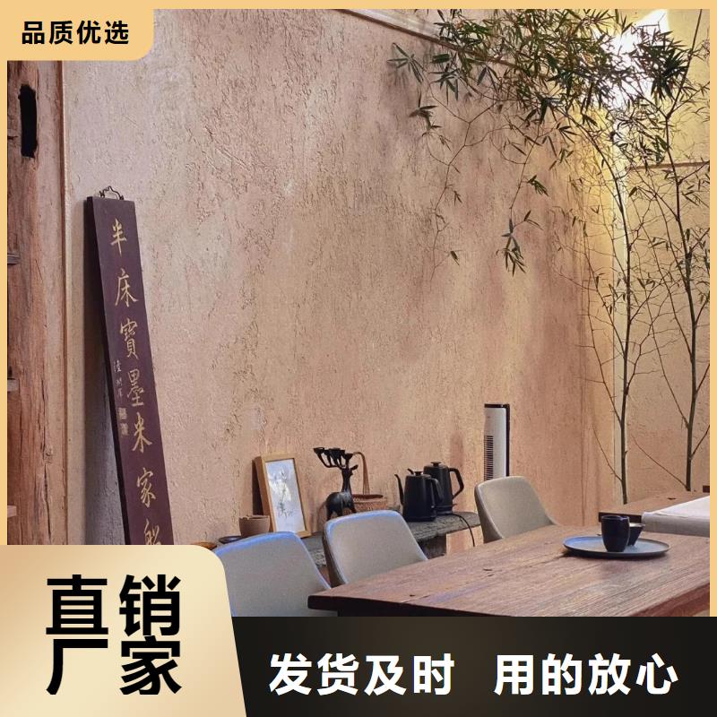 仿夯土稻草泥源头工厂，质量保证