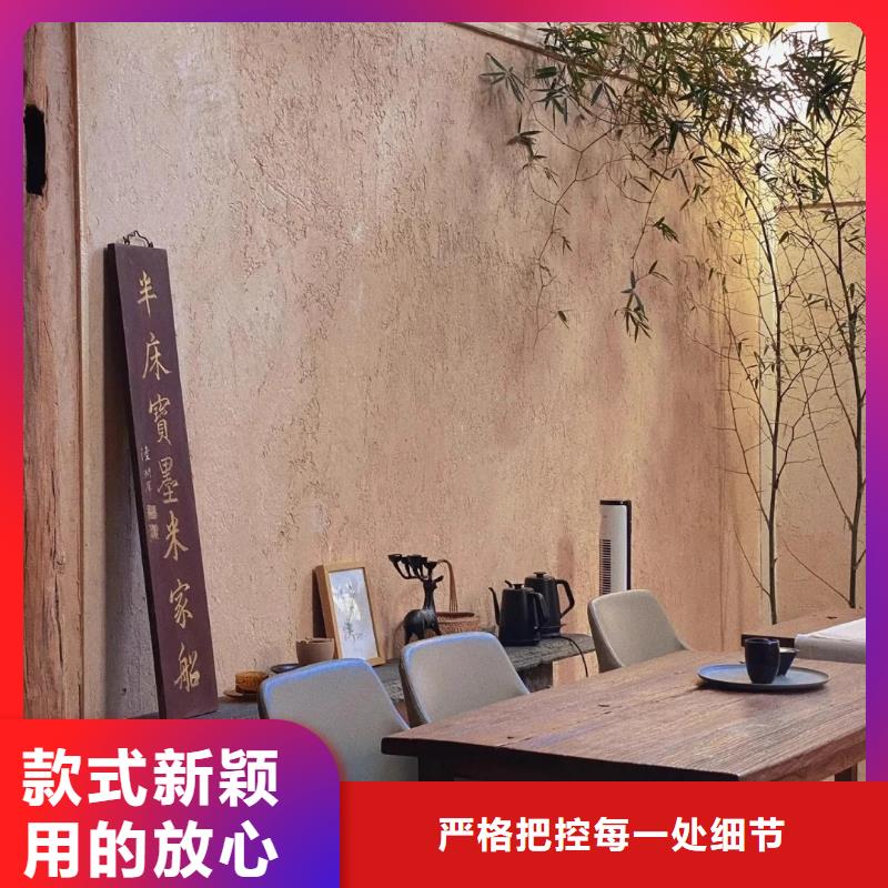 老房翻新稻草漆专业施工，源头工厂