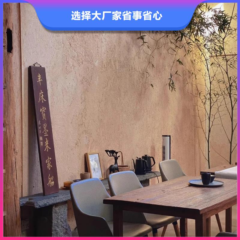 美麗鄉村，老房翻新，民宿改造，稻秸稈漆批發價格